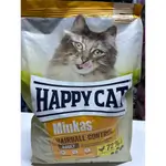 Happy Cat Minkas Hairball 4 k
